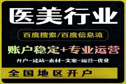 SEM竞价推广如何助力中小企业快速崛起