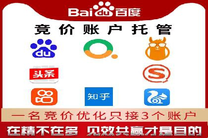 移动广告新趋势：信息流竞价的运用与效果
