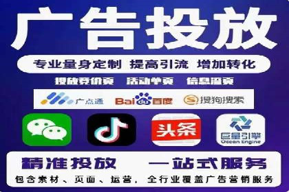 案例剖析：SEM外包公司如何提升企业市场竞争力